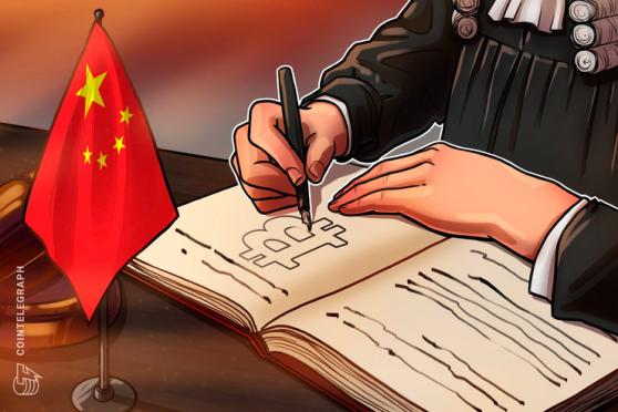 Gerichtshof von Shanghai stuft Bitcoin als virtuelles Eigentum ein